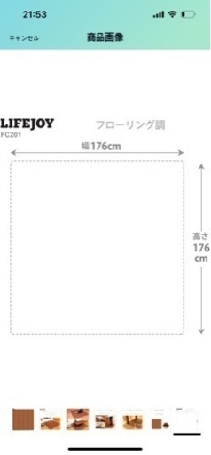 電気カーペット