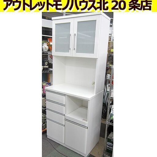 幅80㎝ レンジボード ニトリ 高さ2ｍ×奥行50㎝ ホワイト エナメル 大型