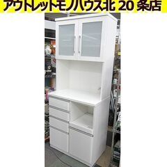 幅80㎝ レンジボード ニトリ 高さ2ｍ×奥行50㎝ ホワイト ...