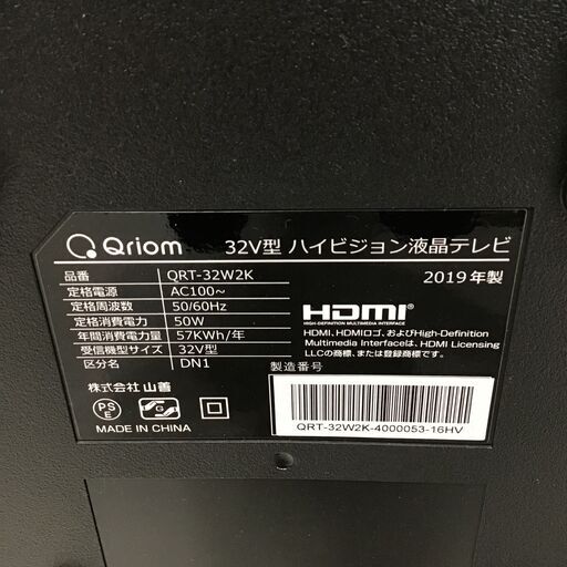 22R324 ジ6 美品 山善 Qriom キュリオム 32V型 ハイビジョン液晶テレビ QRT-32W2K 2019年製 リモコン付き 中古品