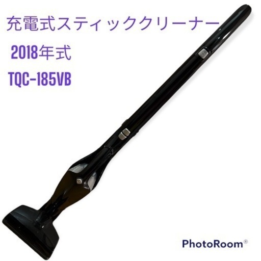 充電式 2way スティッククリーナー シャンパンブラック 2018年