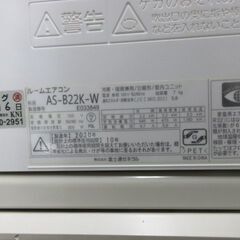 K03617　富士通　 中古エアコン　主に6畳用　冷房能力　2.2KW ／ 暖房能力2.2KW