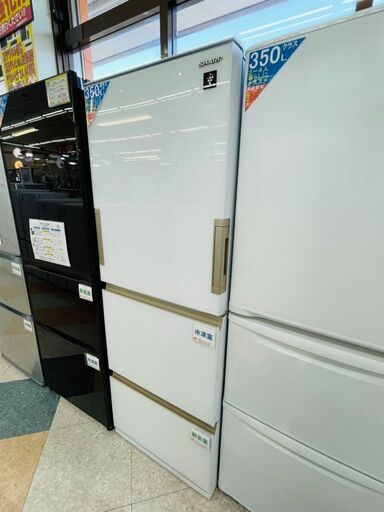 SHARP(シャープ) 356L冷蔵庫 定価￥89,800 2019年 SJ-GH36D どっちもドア搭載!!