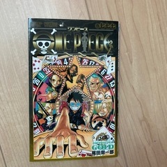 ワンピース 77巻の中古が安い 激安で譲ります 無料であげます ジモティー