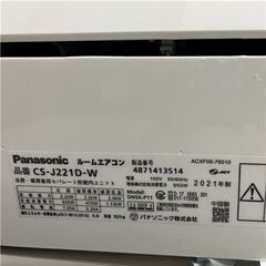 Panasonicエアコン2021年製 cs－j221d－wホワイト