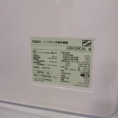 🌈AQUA ノンフロン冷蔵庫 AQR-D28C 2014年製
