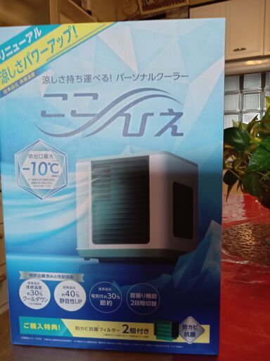 日立工機 18V コードレス丸のこ 165mm C6DC 充電器・バッテリー