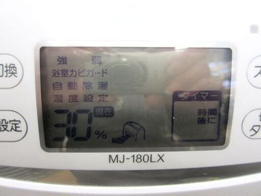 三菱 衣類乾燥除湿機 MJ-180LX 2017年製 木造～19畳 鉄筋～39畳