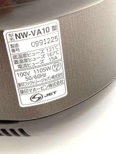 【レガストック川崎本店】ZOJIRUSHI 象印 5.5合炊き IH炊飯器 NW-VA10 2019年製