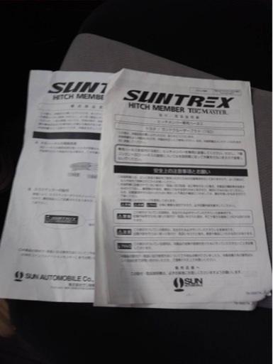 プラド150系 サントレックスヒッチメンバーSTD