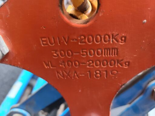 イーグルクランプ EUIV-2000 可変側溝用内吊クランプ U字溝 2000kg 300-500mm