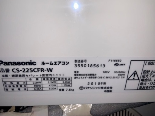 クリーニング済み】Panasonic 100v エアコン