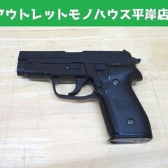東京マルイ エアコッキング SIG SAUER P228 6ミリ...