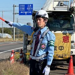 【小山市、勤務日など遠慮なくご相談下さい】交通誘導警備【残業少な...