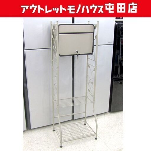 ガーデンポストスタンドセット 郵便ポスト\u0026棚板スタンド 鍵あり 札幌市北区屯田