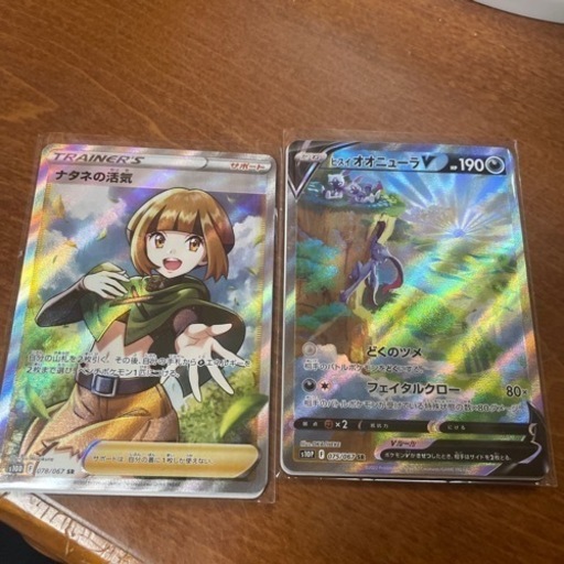 ポケモンカード　セット