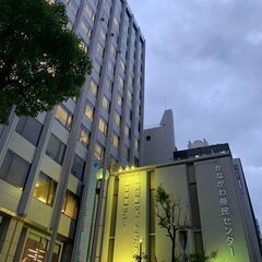 11月9日(水) 19:30 -開催 横浜ビジ活♬ ＊かながわ県...