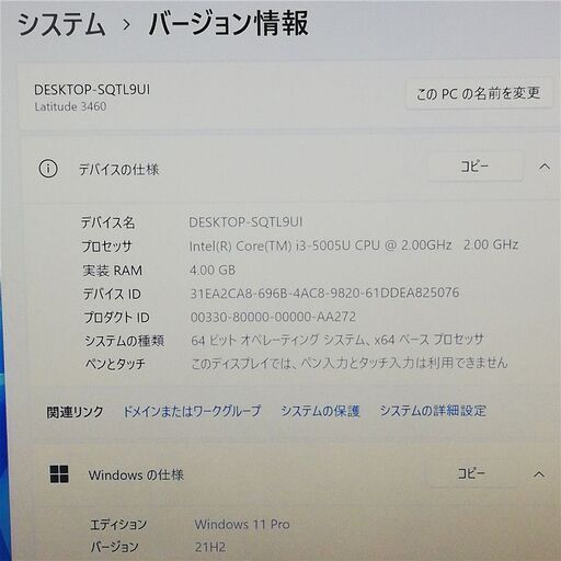 みそ様へ専用ページ Lenovo IdeaPad 1-15ADA7 ノートブック - Type 82R1（Ноутбук