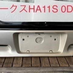 アルトワークス HA11S リヤバンパー　