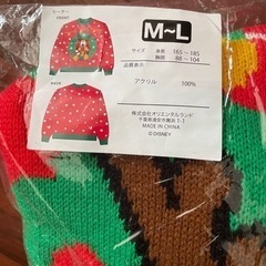 ペア）クリスマスディズニー セーター