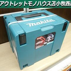 ① 新品 未使用品 マキタ 165mm充電式マルノコ HS001GRDX ブルー