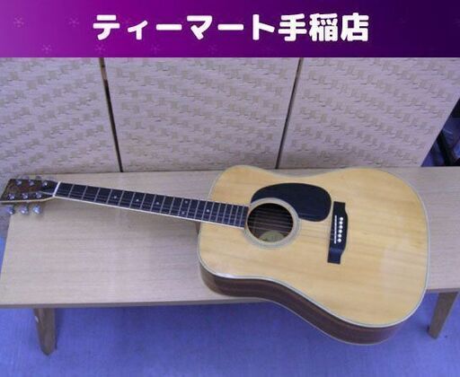 レトロ K.country アコースティックギター D-150 ジャパンビンテージ 日本製 KASUGA 弦楽器 札幌 手稲