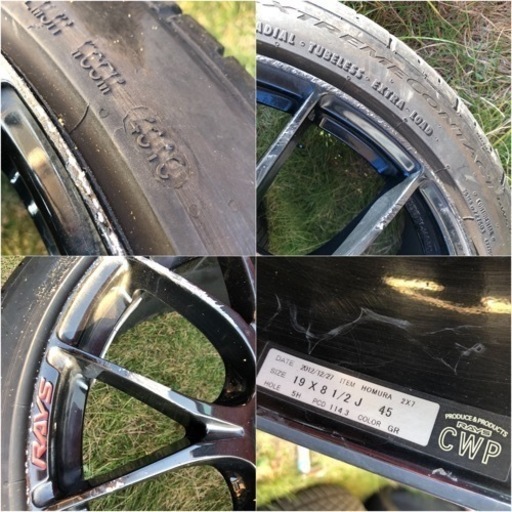 RAYS HOMURA レイズ ホムラ 2×7 19 8.5J ＋45 114.3 タイヤホイール 4本セット 225/40R19 バリ山 プリウスα等に
