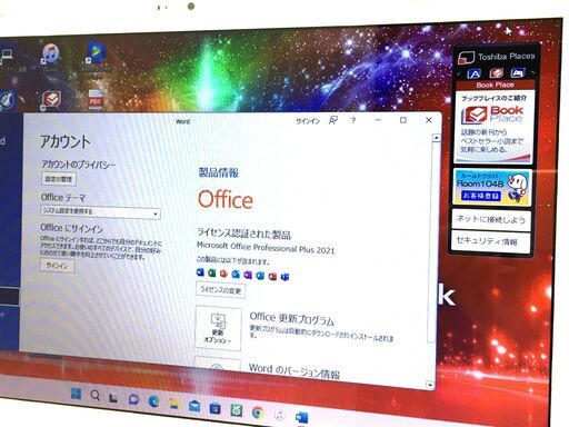 東芝 T451/46EW【最強Core i7☆新品SSD512GB☆8GBメモリ◇Windows11