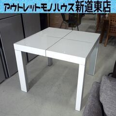 SIMPLE PLEASURE ダイニングテーブル 幅90cm ...