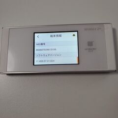 モバイルルーター　WiMAX2+ SpeedWi-Fi NEXT...