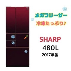 受付終了です】GM578 自動製氷 メガフリーザー SJ-GT48C-R ケイラック 