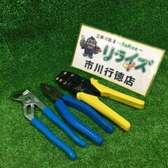 HOZAN 工具3点セット (プライヤー、ペンチ、圧着工具)【市...