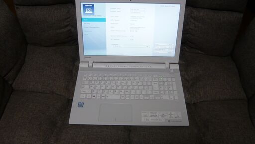 値下げ！TOSHIBA dynabook T75/VW i7-6500U 8GB 第6世代 BIOS確認済