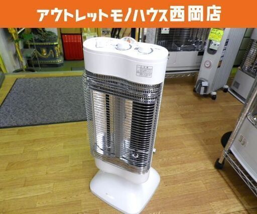 ダイキン 遠赤外線ストーブ セラムヒート ERFT11MS ホワイト 電気ストーブ 暖房器具 西岡店