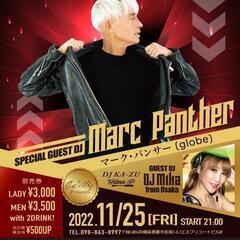 ディスコエイリー かなみな 美栄橋のパーティーのイベント参加者募集 無料掲載の掲示板 ジモティー