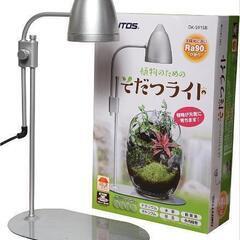 ジェントス　育つライト　植物育成ライト　８月に３９８０円で購入