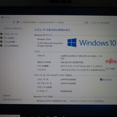 JC10111 富士通 LIFEBOOK S937/R SSD DVDマルチ Lバッテリーoffice2019