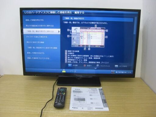 Panasonic パナソニック VIERA ビエラ 32インチ 液晶テレビ TH-32C305 2015年製