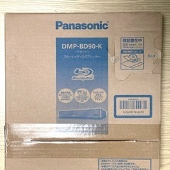 【ブルーレイディスクプレイヤー】Panasonicブラック