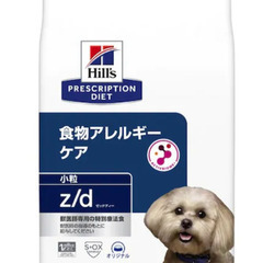 【ネット決済・配送可】ヒルズ　z/d 犬用　小粒　7.5㎏