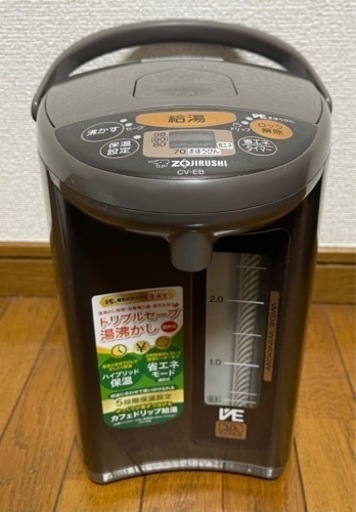 象印 電気ポット 3.0L 優湯生 ブラウン CV-EB30-TA