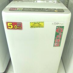 Panasonic 5.0kg 全自動洗濯機 NA-F50B12...