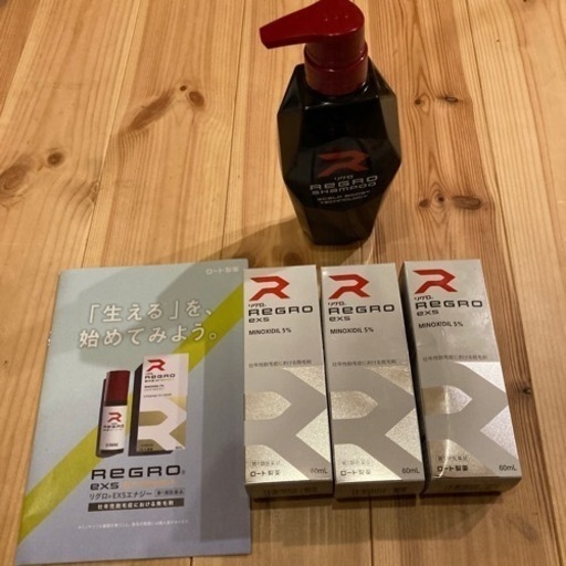 リグロという発毛剤　　値下げしました！