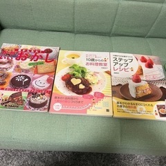 キッズ　子どもの料理本 ３点セット