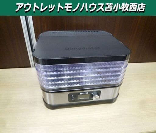 BELLELIFE フードドライヤー BLF-400LCD 食品乾燥機 タイマー付 35-70℃ 自家製ジャーキーメーカー  苫小牧西店