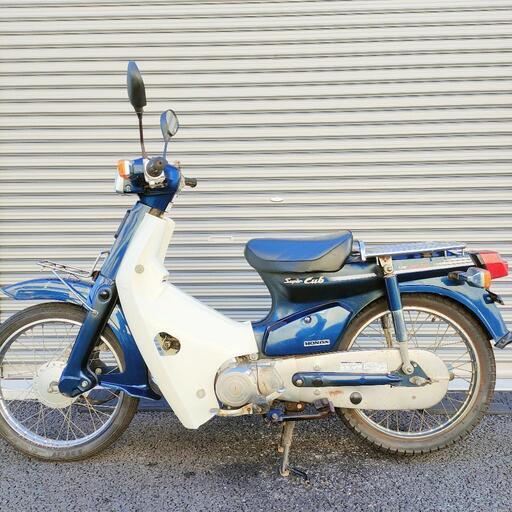 2073.軽整備♪ セル付4速 スーパーカブ50 バッテリー新品 千葉県柏
