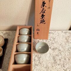 （済）無料　たち吉お茶呑茶碗