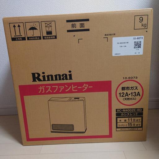 Rinnai RC-M4002E-RD 13A \u003c新品、開封、未使用\u003e