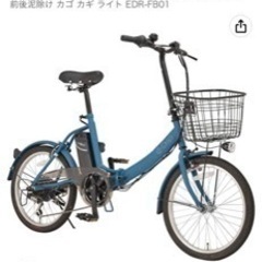 オオトモ E-Drip電動自転車   自転車 、ロード