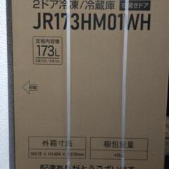 【ネット決済】新品２ドア冷蔵庫173LメーカーMAXZEN